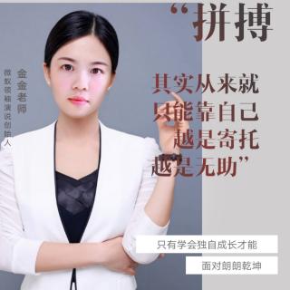 第30招如何在客户面前增加你的权威感和威信力