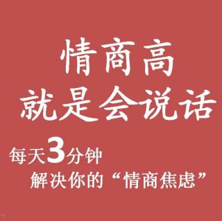 刚做销售经验不够怎么办？就在顾客脑袋里构建新的事实.