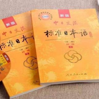 日语学习：零基础该如何入门日语？如何学习语法？