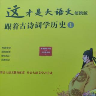 《大禹与涂山氏》