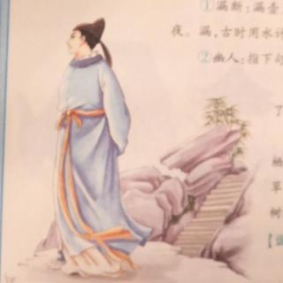 《卜算子（黄州定慧院寓居作）》苏轼