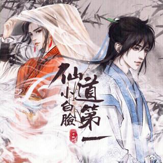 第65章：师姐