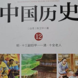 12-2走到哪，吃到哪