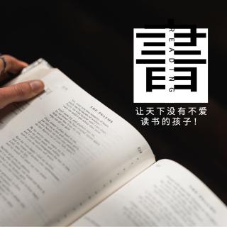 “好品格”与“好聪明”，你选哪一个？