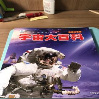 南半球星空