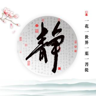 玄德国学～小故事大智慧～品味人生  识途老马