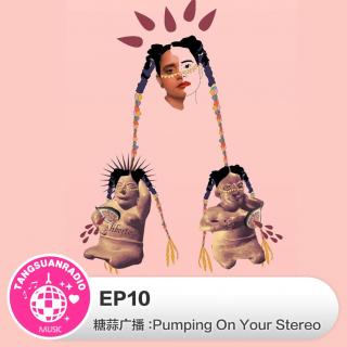 EP10：Pumping On Your Stereo