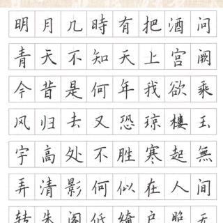 三字教学播报