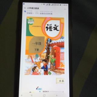 复习第五单元