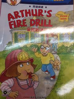 Arthur's fire drill