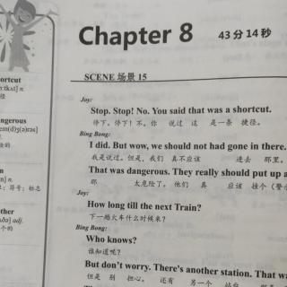 头脑特工对 Chapter 8