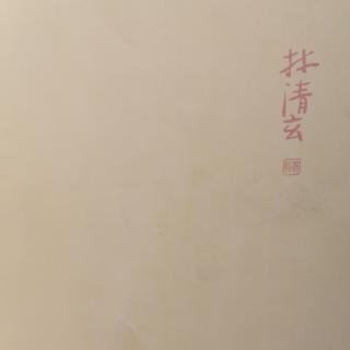 【亲子共读】《不错的选择及后记》朗诵：彦刚   海鹏