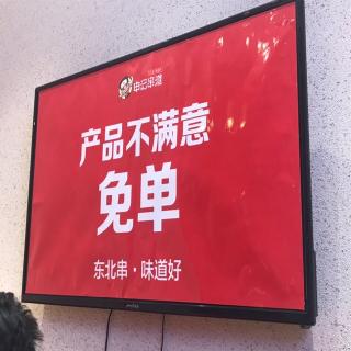 思维方式：逆境是再次起步的绝佳时机