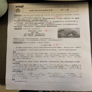 背好段背古诗和意思背文言文和意思