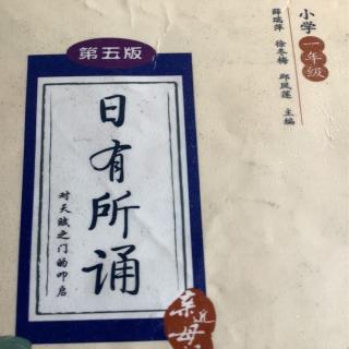 小花鼓