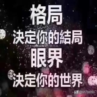 故事的魅力