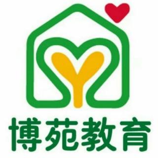 贵阳博苑 绘本故事 【第062期】《拔萝卜》