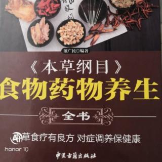 【食物药物养生】鸡蛋-滋阴类