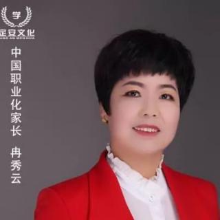 改变孩子玩手机的习惯