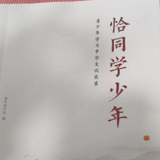 《恰同学少年》澳洲归来，我决定成为四合院的志愿者