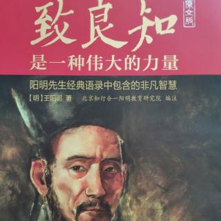 4.与辰中诸生书