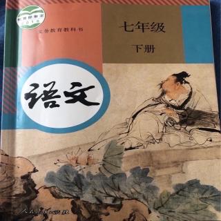 部编版语文七年级下册 4.孙权劝学  朗读：朵汐