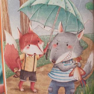 灰狼和狐狸的伞