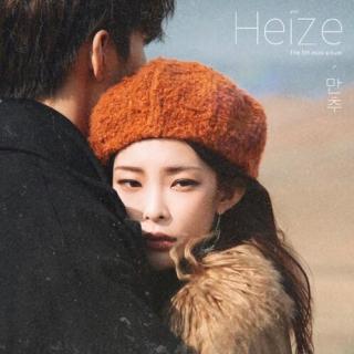 Heize - 떨어지는낙엽까지도 (Falling Leaves are Beautiful)