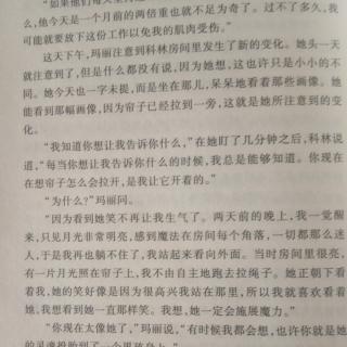 《秘密花园》42
