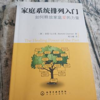 《发现原生家庭的联结：早年去世》