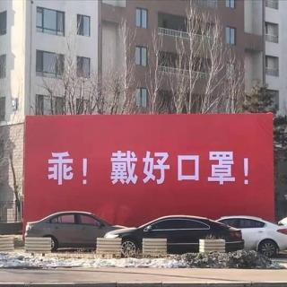 【周五欢乐周末吧】疫情特别节目