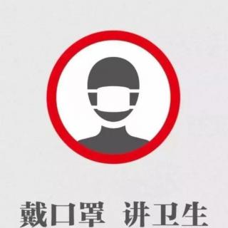 《果壳中的宇宙》丨第七期：防范新冠——小区篇