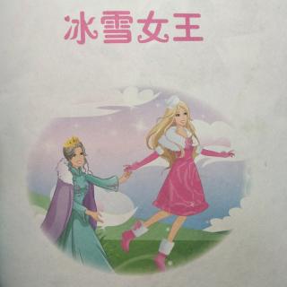 芭比故事之冰雪女王