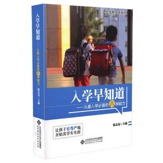 听知觉能力（听觉混合能力好，拼音学习特轻巧）