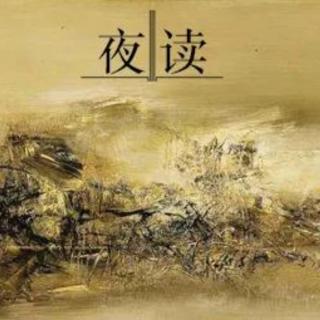 晓听夜读 | 与父母和解，是我们一生的修行