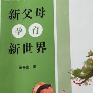 点亮精神生命的灯塔——元家庭的灯塔效应