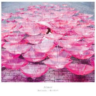 Ref:rain —Aimer《恋如雨止》片尾曲