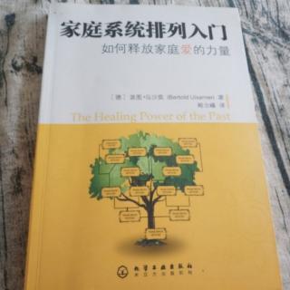 发现原生家庭的联结：特殊的命运