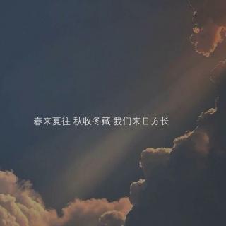 不是每个人，都能功名成就