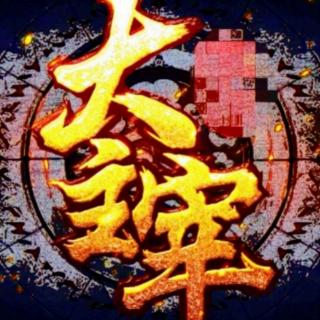 第221章 洛神族（关注，评论，荔枝）