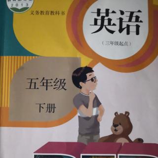 英语课文