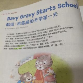 Davy gravy starts school
