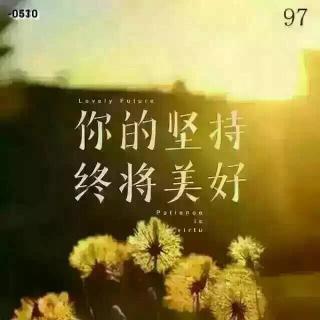 如何提高爱的力量