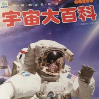 土星