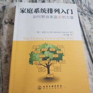 发现原生家庭的联结：亲子关系中断