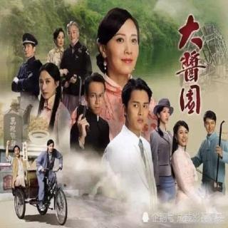 大酱园 TVB 国语 (2020) 19集