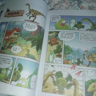 植物大战僵尸恐龙漫画危险的奇迹3，4集