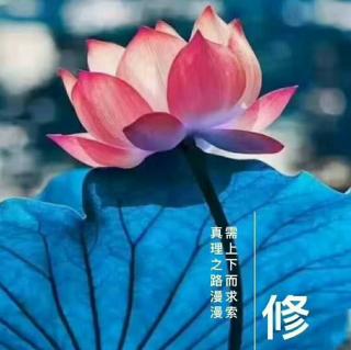 《文昌帝君阴骘文广义节录》前言