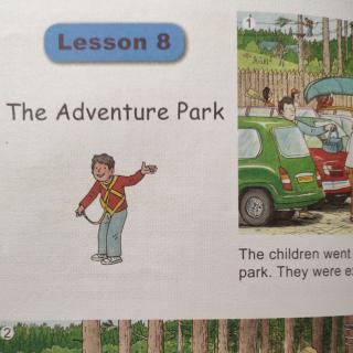 The adventure park