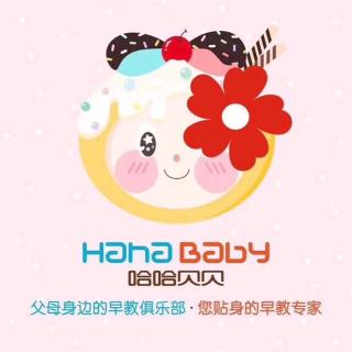 睡前故事《小葫芦与星星公主》